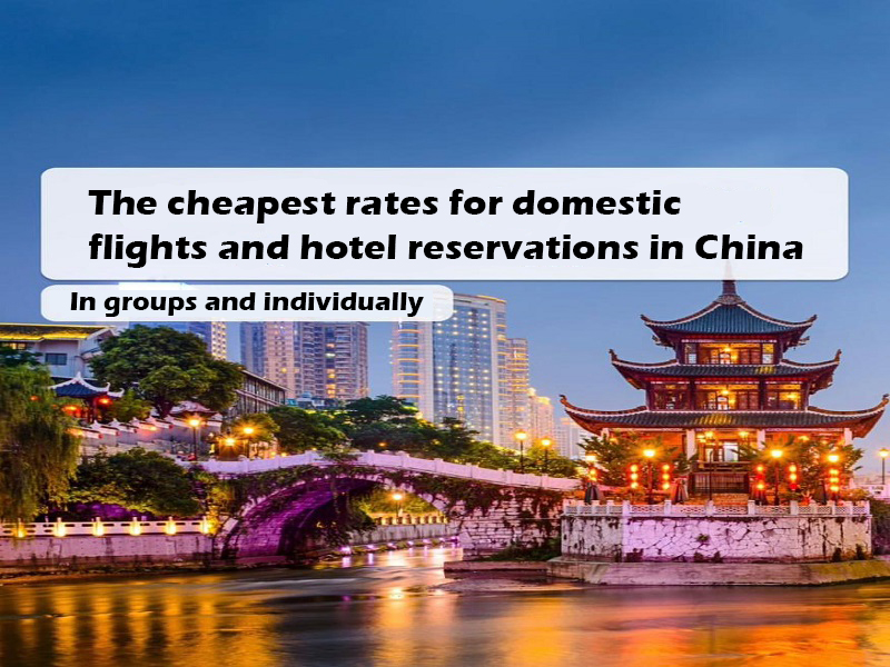 The cheapest rates for domestic flights and hotel reservations in China
